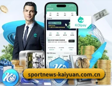 开元体育资讯 APP