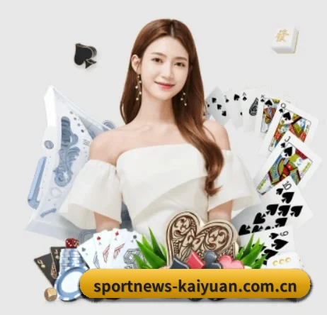 开元体育资讯 APP 界面