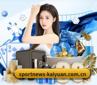 开元体育资讯 APP